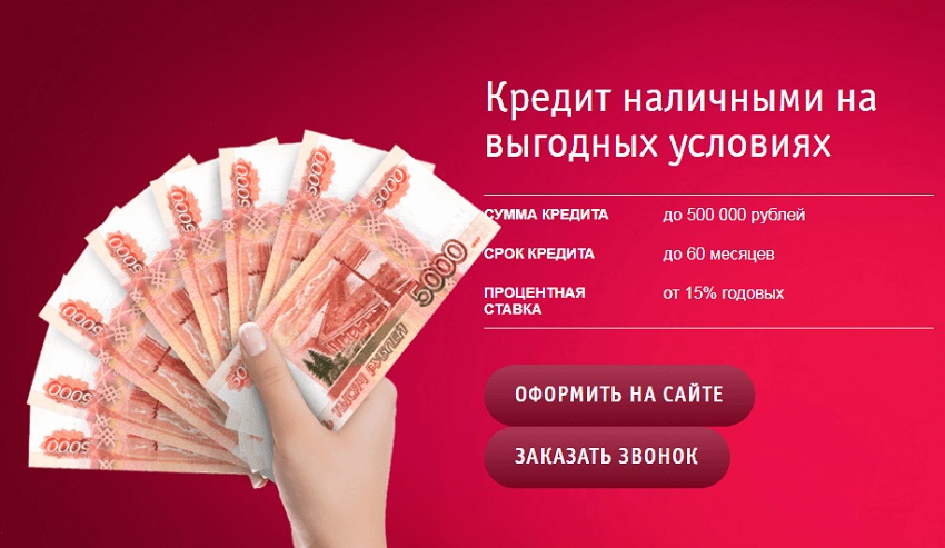 Где Купить Евро Наличными В Новосибирске