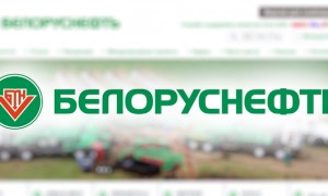 Как создать личный кабинет на сайте Белоруснефть