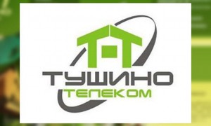 Личный кабинет Тушино телеком: регистрация аккаунта, восстановление пароля