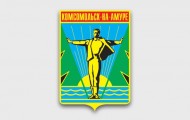 Оформление займа на карту в Комсомольске-на-Амуре: преимущества МФО, требования к заемщику