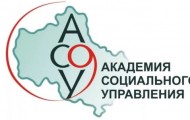 Как создать личный кабинет на сайте АСОУ