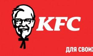 Как получить и активировать карту KFC 