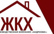 Как создать личный кабинет на сайте МУП Андреевка