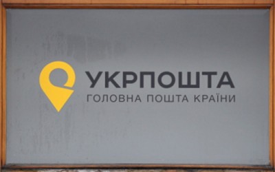 Личный кабинет УкрПочта: регистрация профиля, вход в аккаунт