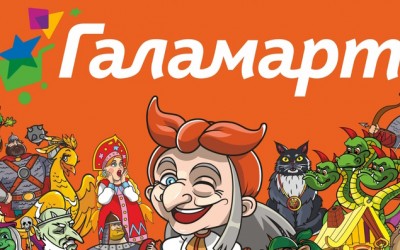 Как получить карту покупателя Галамарт
