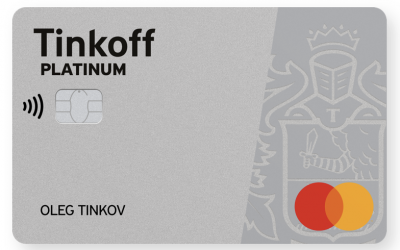 Оформить онлайн заявку на кредитную карту Тинькофф