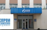 Личный кабинет физического лица на сайте vlrg.ru: правила регистрации, возможности аккаунта
