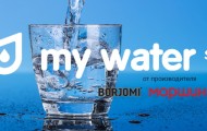 Как зарегистрироваться в ЛК на сайте mywatershop.ru