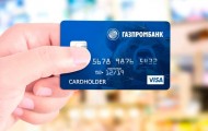 Кредитные карты от Газпромбанка: преимущества, требования к клиентам, процентная ставка