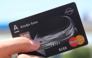 Дебетовые карточки от Альфа-Банка: разновидности, главные преимущества и отличия