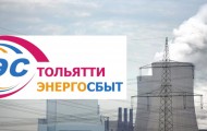 Как зарегистрироваться в ЛК на сайте Тольяттиэнергосбыт