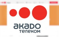 Как зарегистрироваться в ЛК на сайте Акадо телеком