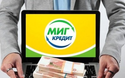 МигКредит запустил досрочное погашение займов