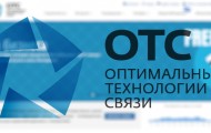 Как создать личный кабинет на сайте ОТС Хотьково