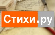 Как создать личный кабинет на сайте Стихи.ру