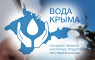 Как создать личный кабинет на сайте «Вода Крыма»