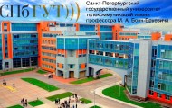 Как зарегистрироваться в ЛК на сайте СПБГУТ