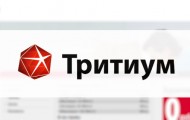 Личный кабинет компании «Тритиум»: регистрация на сайте, восстановление доступа к аккаунту