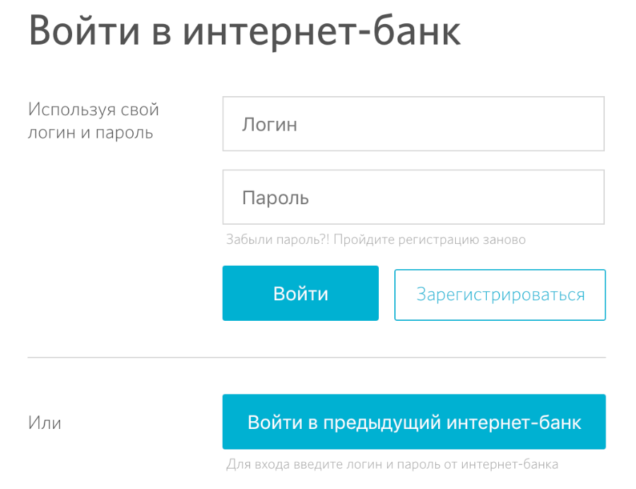 Сбербанк онлайн москва официальный сайт