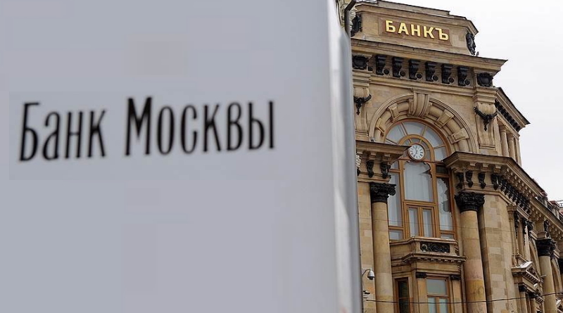 Банк Москвы логотип