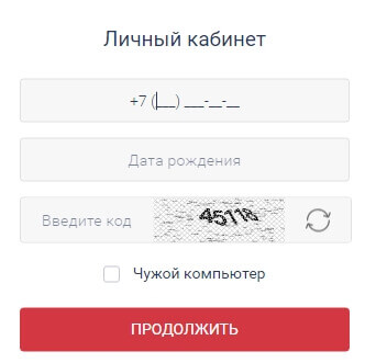 ib homecredit ru мой кредит кредит наличными в набережных