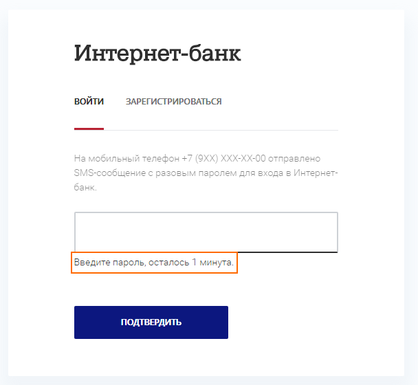 кредит наличными в новосибирске без отказа на карту онлайн