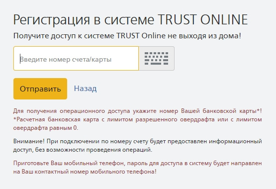 Кредитная карта онлайн заявка с доставкой на дом москва