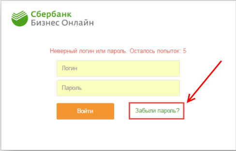 www.sberbank.ru официальный сайт сбербанка россии малому бизнесу hyundai solaris 2020 цена москва