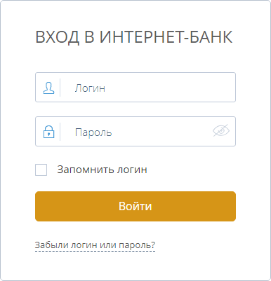 Энерготрансбанк: вход в личный кабинет