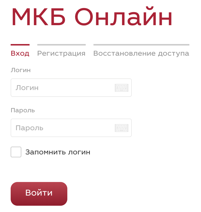 Мкб личный кабинет. Московский кредитный банк личный кабинет вход. Мкб банк личный кабинет войти в личный кабинет.