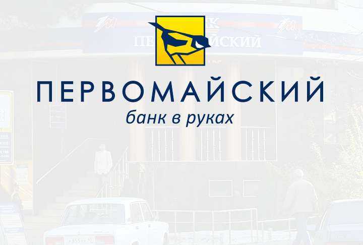 почему банк хлынов постоянно отказывает в кредите