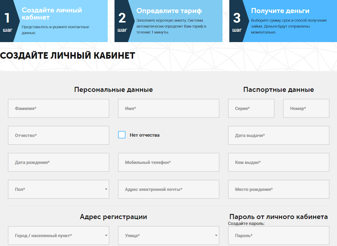 арбитражный суд г.москвы официальный сайт картотека дел