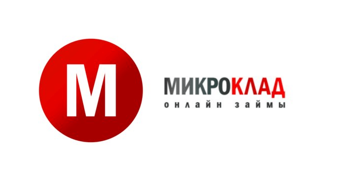 Деньги в долг краснодар срочно
