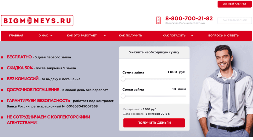 Европа кредит банк в спб банкоматы адреса