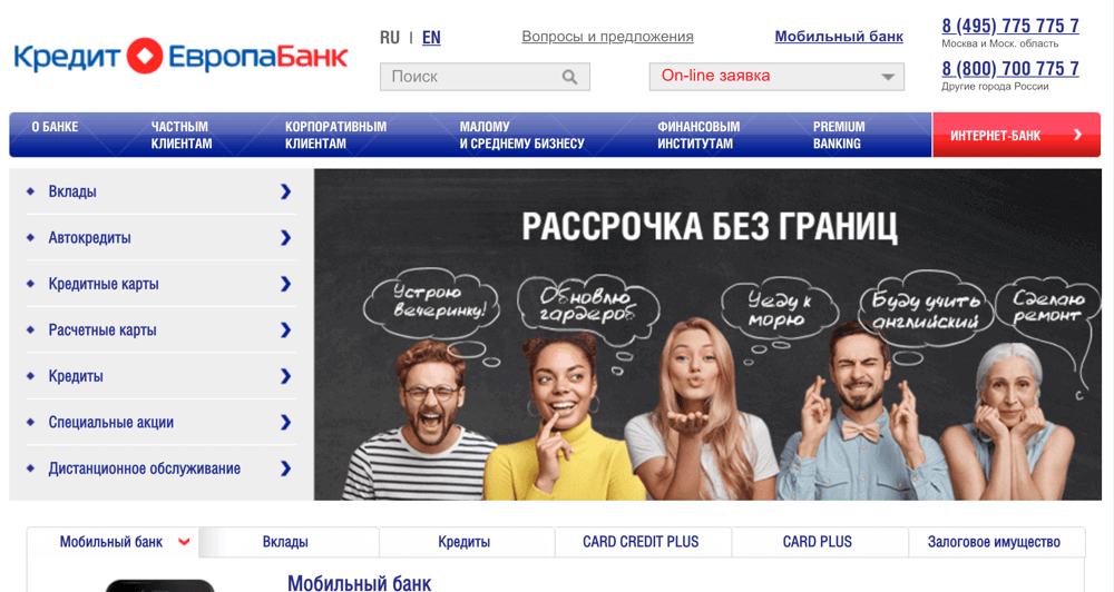 Кредит в сбербанке с поручителем какой