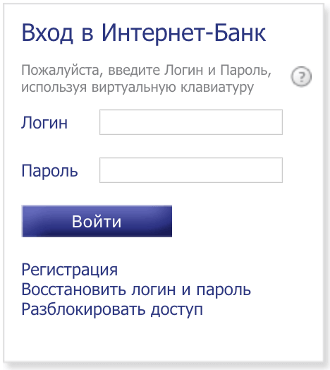 европа банк потребительский кредит онлайн заявка