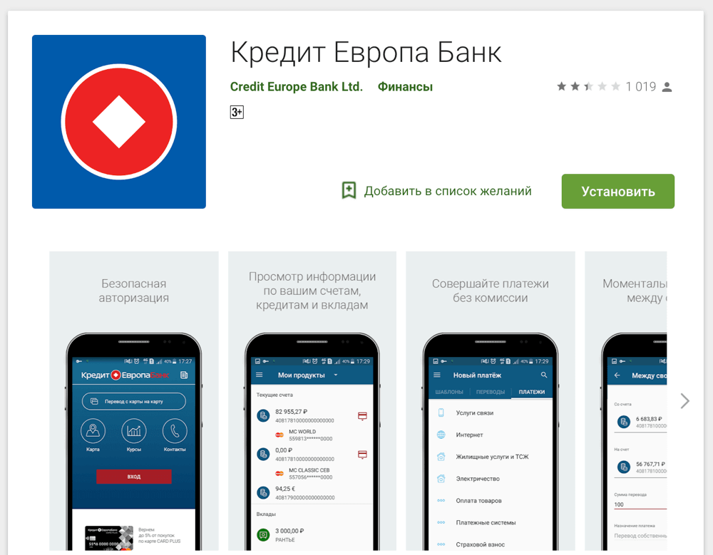 Наличные в рассрочку без процентов