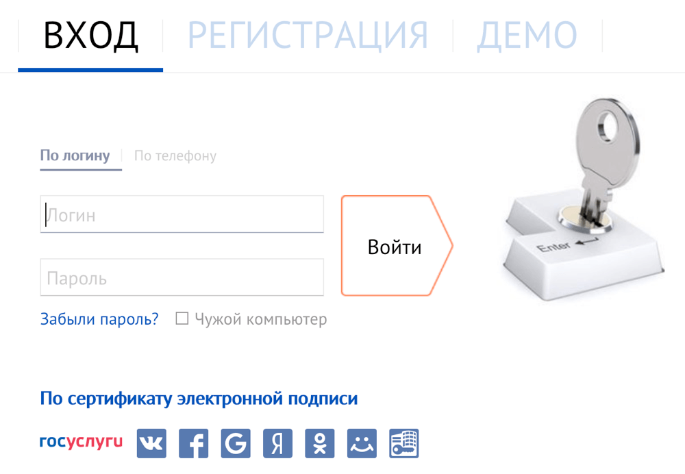Connexion is9.rustest.ru