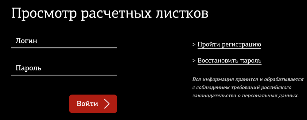 Личный кабинет военнослужащего: вход на mil.ru
