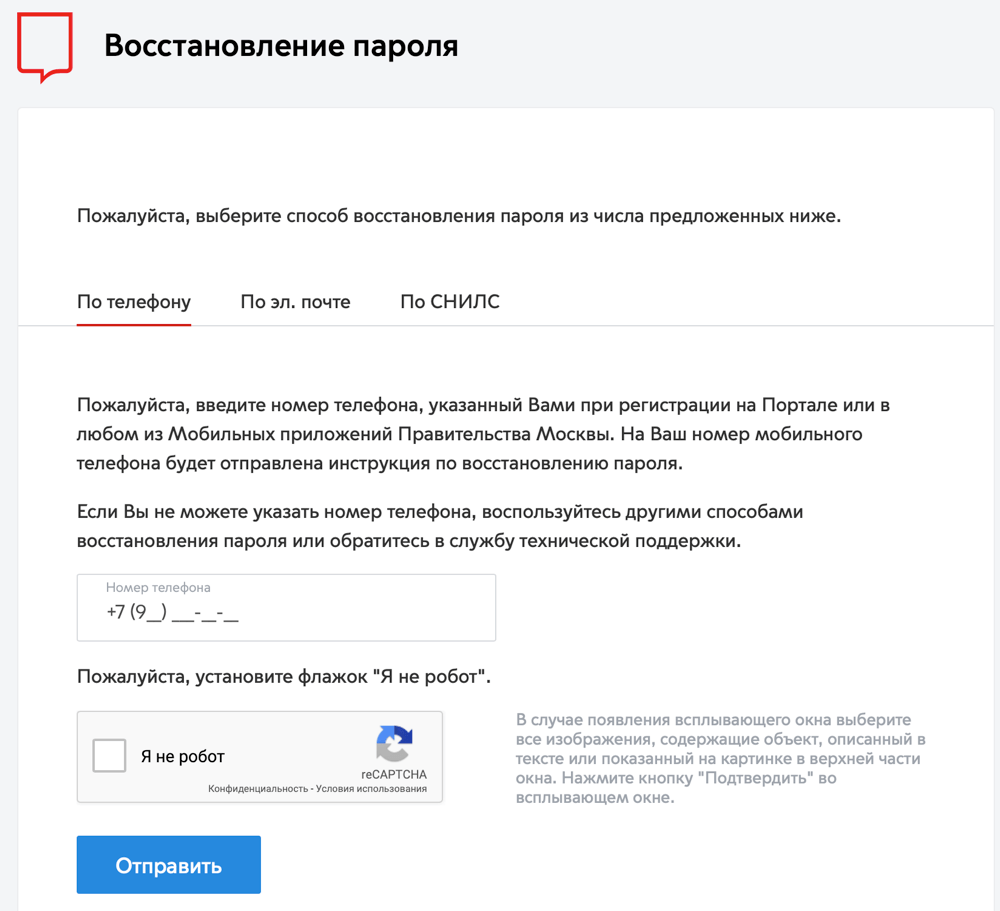 Pgu mos ru регистрация как юридическое лицо