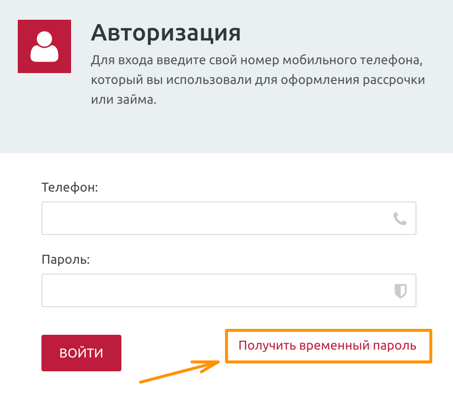 Финмолл взять займ на карту онлайн оформить взять кредит 1000 рублей на киви