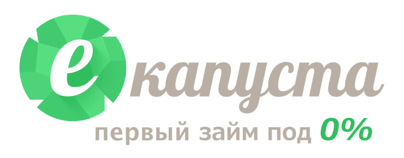 е капуста личный кабинет войти в личный кабинет порядок открытия счетов в кредитных организациях