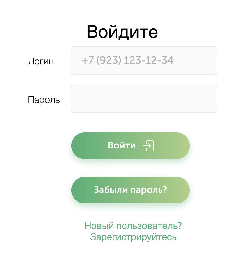 биг-займ.ру отписаться от платных услуг
