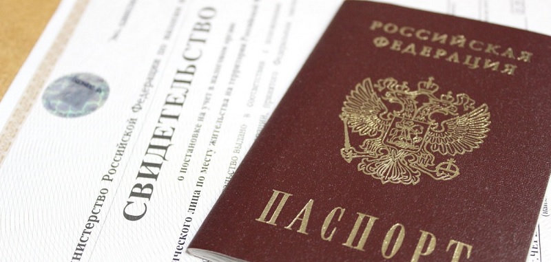 Паспорт и инн