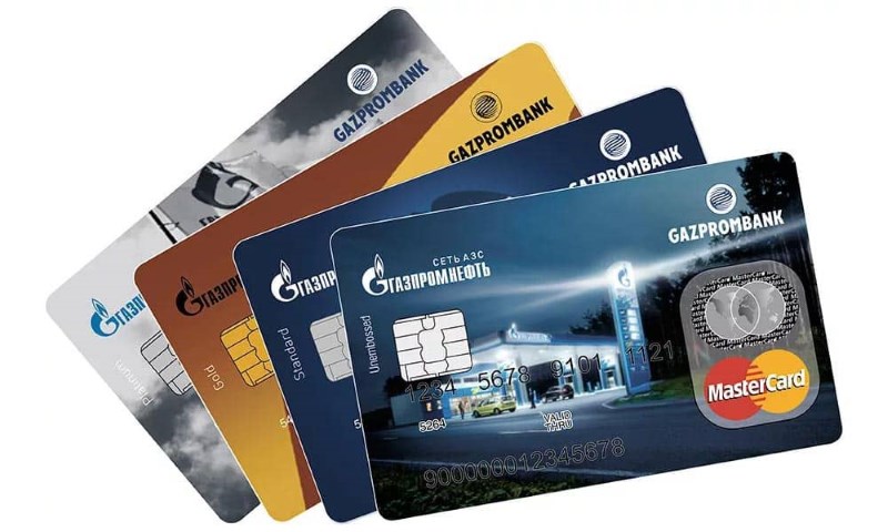 Разновидности кредиток Газпромбанка