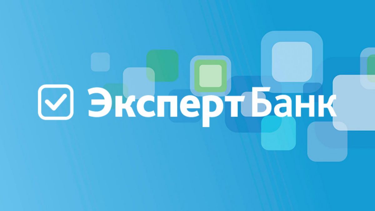 Эксперт банк автокредит куда платить