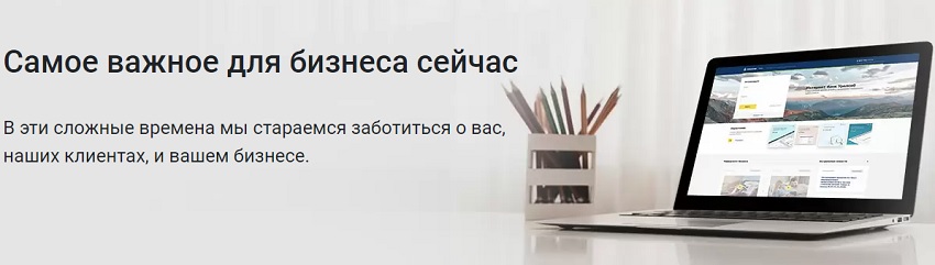 Банковские услуги Уралсиб банка