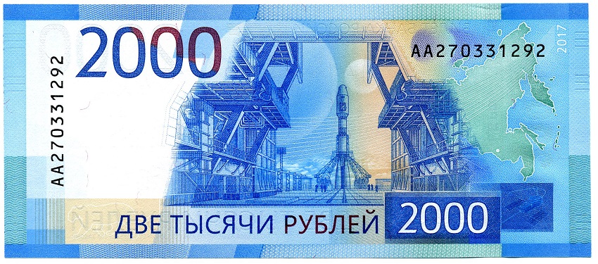 займ на 2000 рублей на карту срочно и без отказа