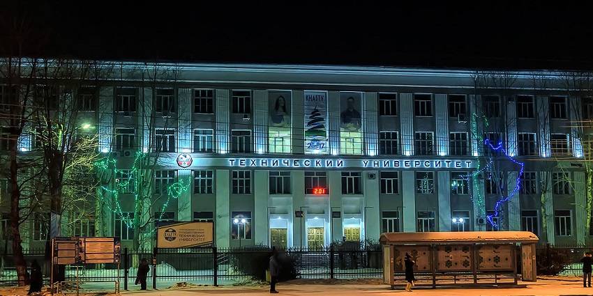 Комсомольский-на-Амуре Государственный университет