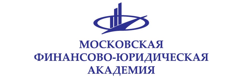 Московская Финансово-Юридическая Академия